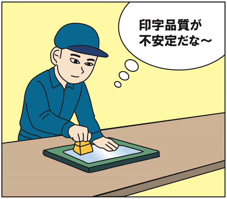 ガラス基板への印字工程自動化