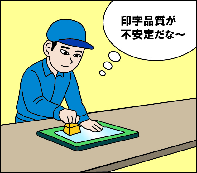 ガラス基板への印字工程自動化