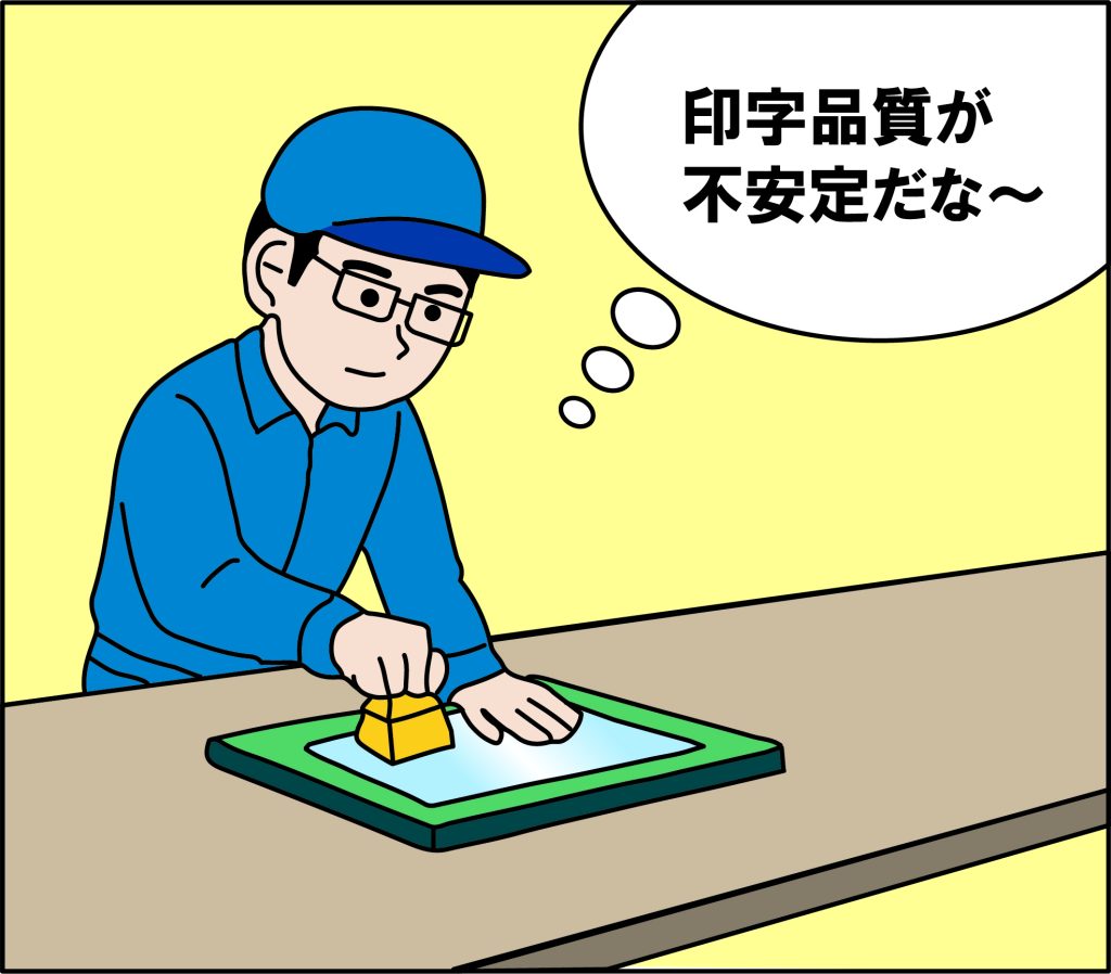 ガラス基板への印字工程自動化